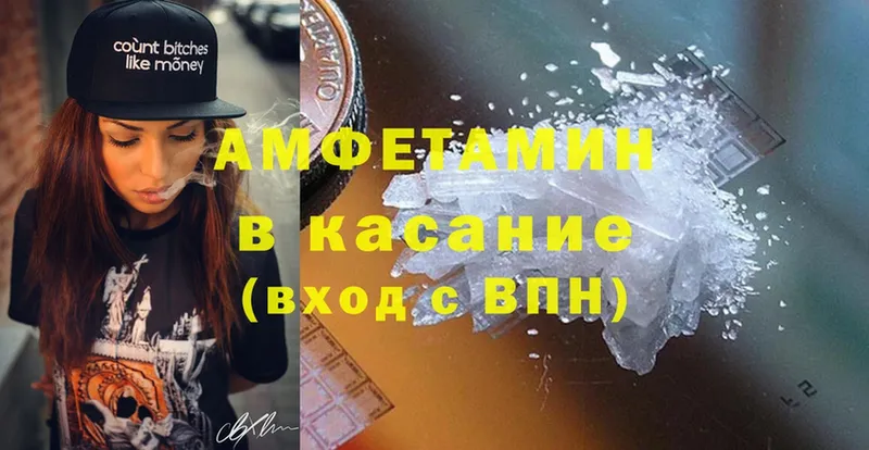 наркотики  Ирбит  Amphetamine Розовый 