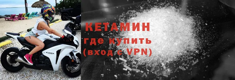 blacksprut зеркало  Ирбит  КЕТАМИН VHQ 