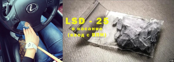 марки lsd Волоколамск