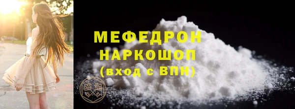 mdma Володарск