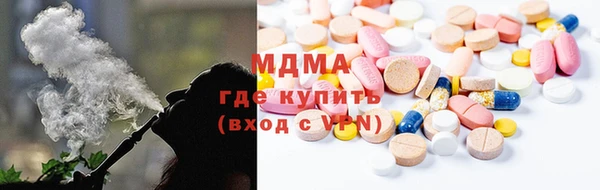 mdma Володарск