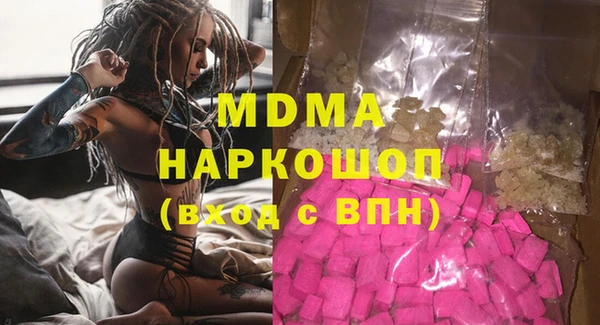 mdma Володарск