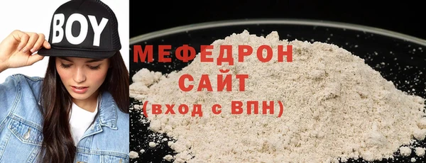 прущая мука Волосово